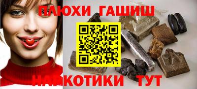кокаин перу Гусь-Хрустальный