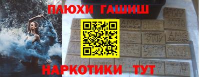 бошки Гусев