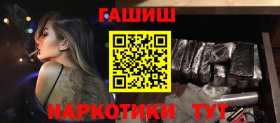 кокаин перу Гусь-Хрустальный