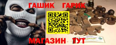 мефедрон VHQ Балаково