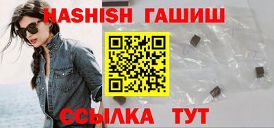 амф Гусиноозёрск