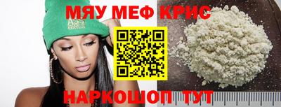 кокаин перу Гусь-Хрустальный