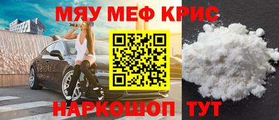 альфа пвп VHQ Балашиха