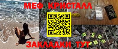 кокаин перу Гусь-Хрустальный