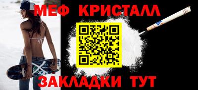 кокаин перу Гусь-Хрустальный
