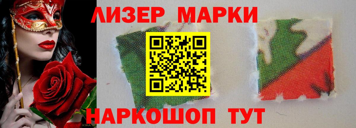 кракен ТОР  ЛСД экстази  Октябрьский  Вход с VPN  ЛСД экстази кислота  Лсд 25 экстази кислота 