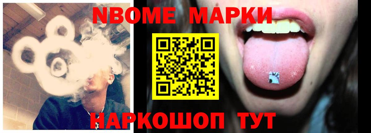 LSD-25 экстази кислота Октябрьский