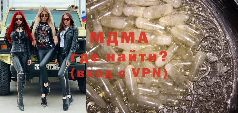 магазин продажи наркотиков  Октябрьский  hydra ССЫЛКА  MDMA Molly 