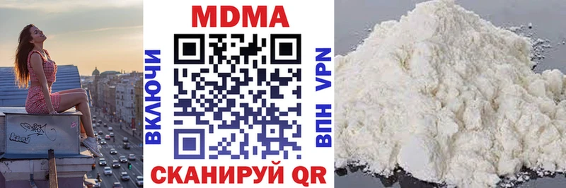 закладки  ссылка на мегу маркетплейс  МДМА crystal  Октябрьский 