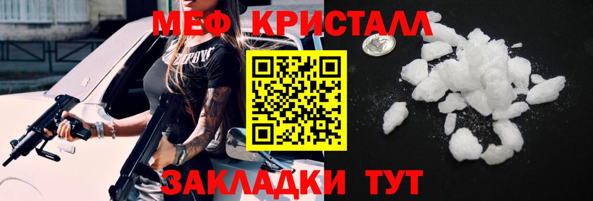 Мефедрон VHQ  Мефедрон mephedrone  OMG ссылка  Мефедрон  Меф  Вход с VPN  Октябрьский 