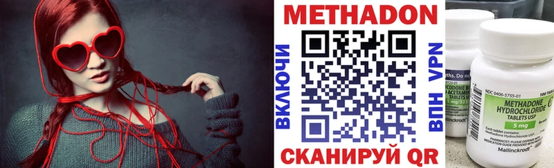 мега   Октябрьский  Метадон methadone 