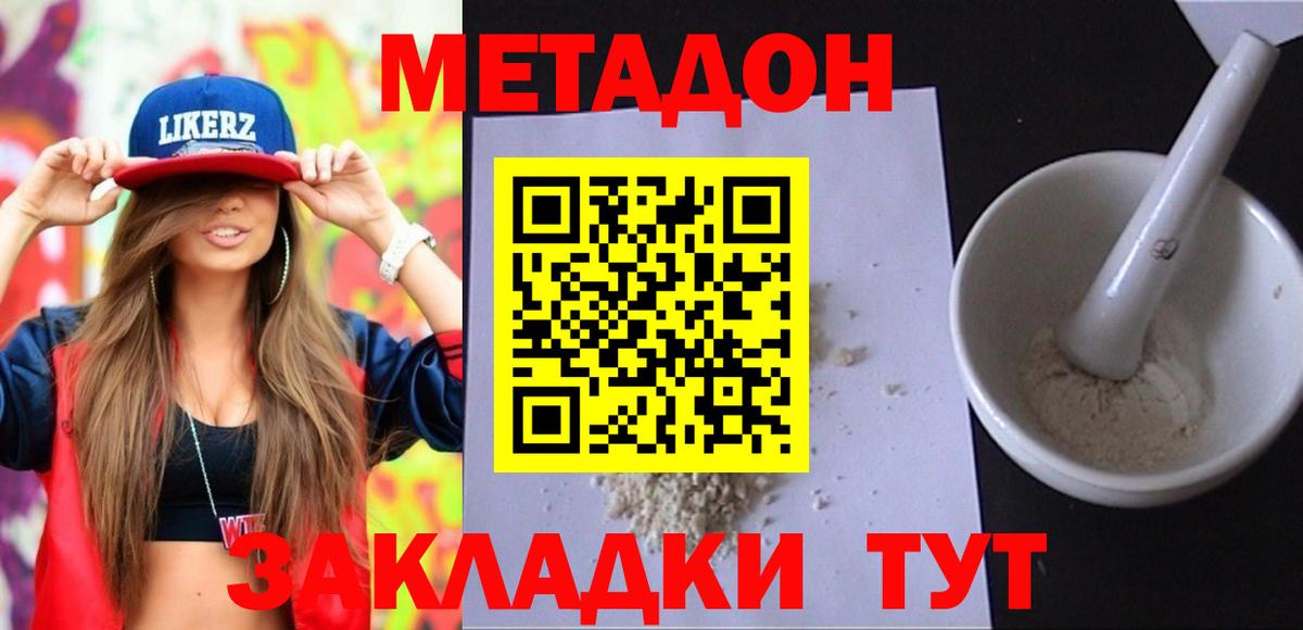 Октябрьский  Гашик  КОКАИН  Мяу-Мяу  СОЛЬ CK  MDMA  Вход с VPN  МАРИХУАНА 