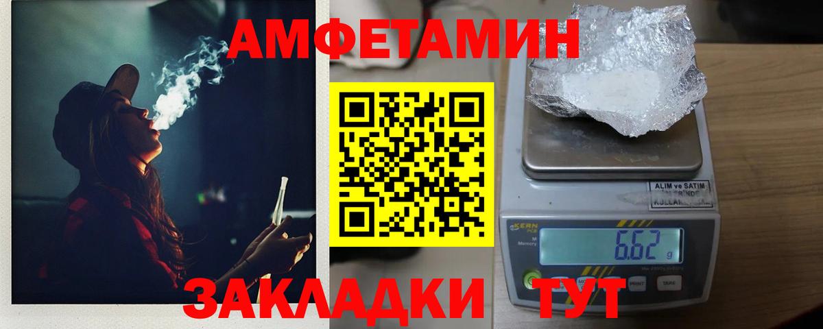 Октябрьский  Первитин винт  Вход с VPN 