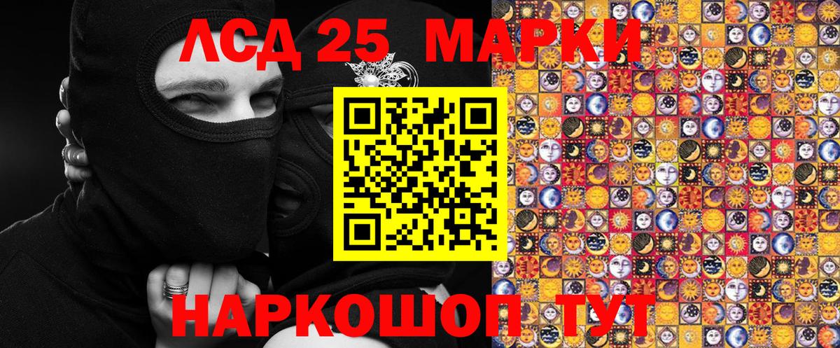 Октябрьский  Марки N-bome 1500мкг  Марки NBOMe  Вход с VPN 