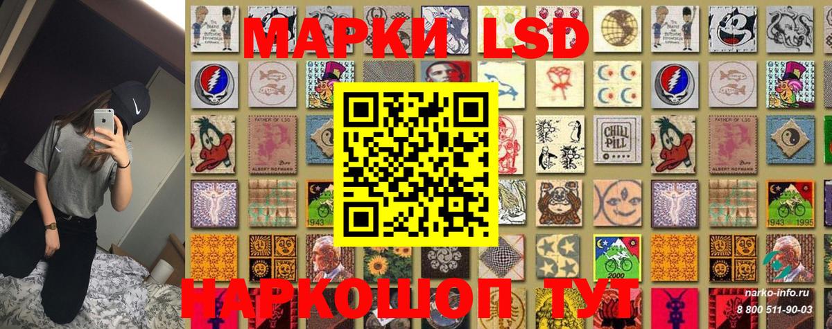 Марки 25I-NBOMe 1,5мг  Марки 25I-NBOMe 1,5мг  Октябрьский 