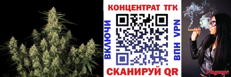 наркота  Октябрьский  Дистиллят ТГК Wax 