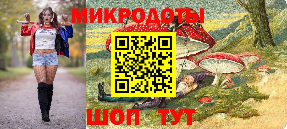 Галлюциногенные грибы Psilocybe  Вход с VPN  Октябрьский 