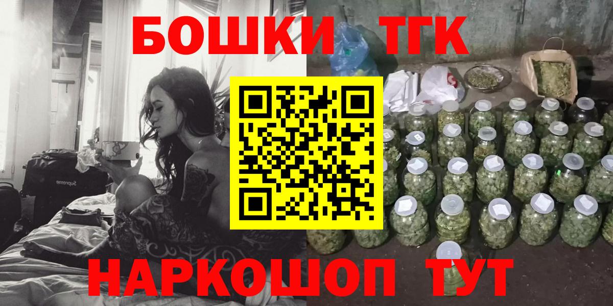 Бошки Шишки Amnesia Октябрьский