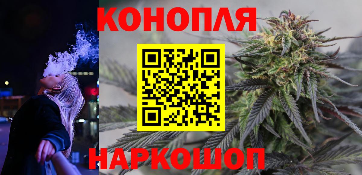 Бошки марихуана OG Kush  Бошки марихуана гибрид  Бошки марихуана SATIVA & INDICA  Вход с VPN  Октябрьский 