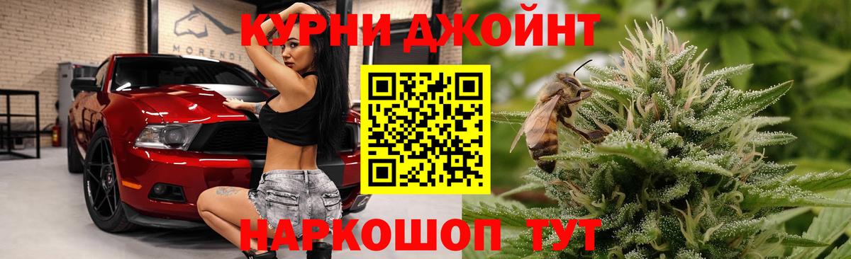 МАРИХУАНА VHQ  Бошки Шишки Amnesia  Бошки марихуана LSD WEED  Каннабис марихуана  Октябрьский 